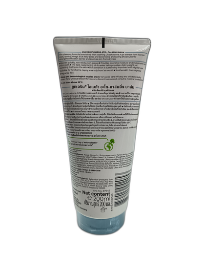 EUCERIN OMEGA ATO-CALMING BALM 200ML