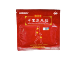 NEOBUN QIAN LI ZHUI FENG MEDICATED PLASTER 9X6CM 5'S