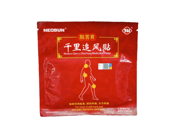 NEOBUN QIAN LI ZHUI FENG MEDICATED PLASTER 9X6CM 5'S