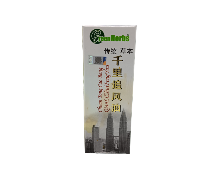 Greenherbs Golden Qian Li Zhui Feng You Oil 60ml