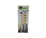 Greenherbs Golden Qian Li Zhui Feng You Oil 60ml