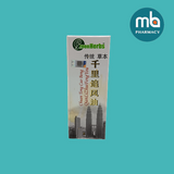 Greenherbs Golden Qian Li Zhui Feng You Oil 60ml